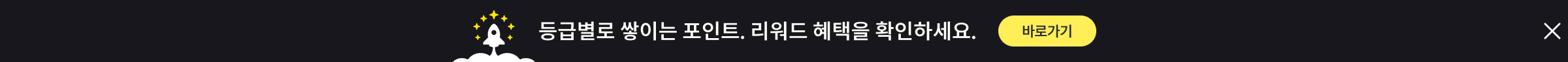 빗썸 멤버십 오픈